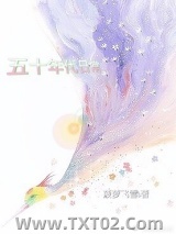 五十年代日常图片