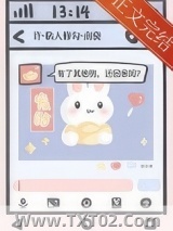 但是小狗在乎图片