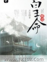皇命难违
