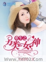 重生之另类女神图片