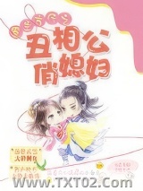 穿越古代之奋斗图片