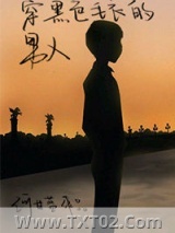 穿黑色毛衣的男人图片