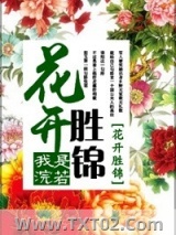 娇娘美如玉图片