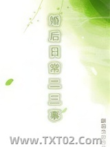 婚后日常二三事图片