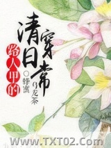 路人甲的清穿日常图片