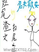 烂尾渣文扫尾之路[快穿]图片