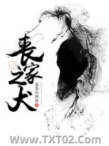 丧家之犬（重生）图片