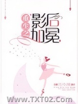 重生之封后图片