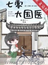 下乡的妹妹回来了图片