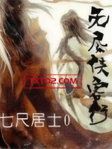 无尽侠客行图片
