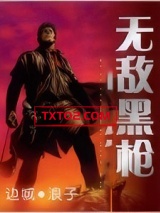 无敌黑枪图片