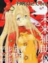 未来辅助仪图片