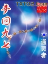 梦回九七图片