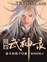 现代武神录图片