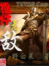 插件无敌图片