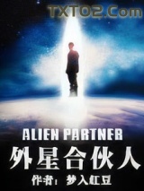 外星合伙人图片
