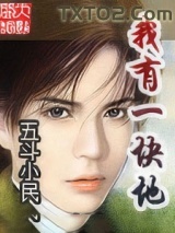 我有一块地图片