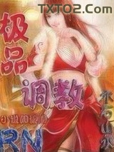 极品调教图片
