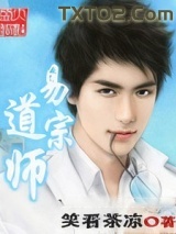 易道宗师图片