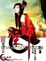 宋师图片