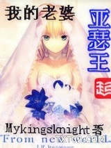 我的老婆亚瑟王图片