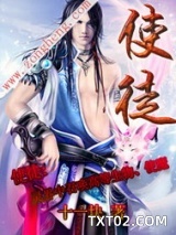 使徒图片