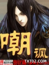 嘲讽图片