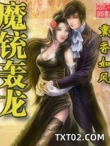 魔铳轰龙图片