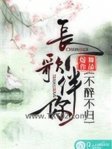 长歌伴你，不醉不归图片