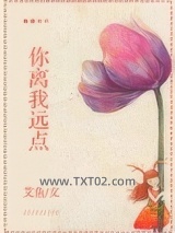 不走开就吻你图片