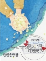 你能不能很爱我[娱乐圈]图片