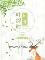 叶深时见鹿图片