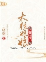 太后娘娘有喜了图片