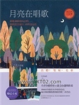 岁月知道我爱你图片