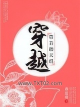 穿越带着聊天群图片