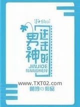 进击的男神图片