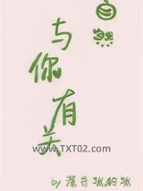 自然与你有关图片