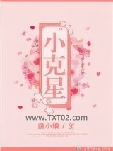 小克星图片