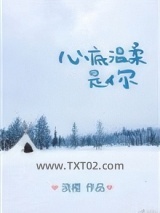 心底温柔是你图片