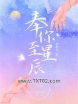 奉你至星辰图片