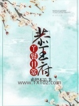 恭王府丫鬟日常图片