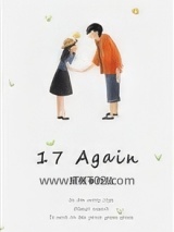 17 Again图片