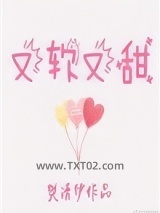 又软又甜像颗糖图片