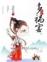 绝色多祸害图片