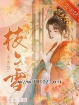 长公子今天火葬场了吗图片