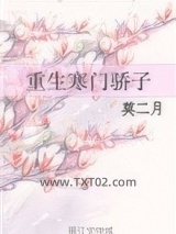 重生寒门骄子图片