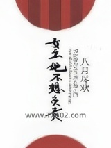 女主她不想负责图片