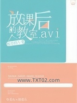 放课后的教室图片