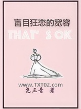 盲目狂恋的宽容图片