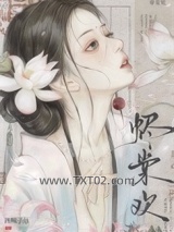 烬棠欢（重生）图片